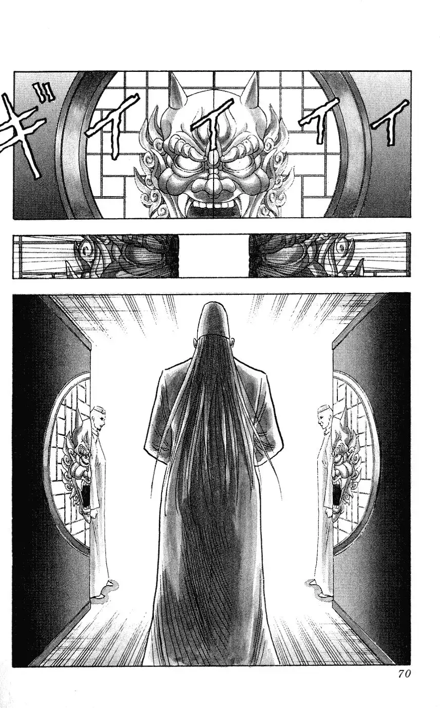 Hareluya II BOY Chapter 254 4